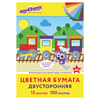 Цветная бумага А4, ТОНИРОВАННАЯ В МАССЕ, 100 листов, 10 цветов, склейка, 80 г/м2, ЮНЛАНДИЯ, 210х297 мм, 129891 фото Цветная бумага А4, ТОНИРОВАННАЯ В МАССЕ, 100 листов, 10 цветов, склейка, 80 г/м2, ЮНЛАНДИЯ, 210х297 мм, 129891