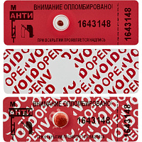 Пломба номерная 22мм х 66мм красная, оставляет след (66 метров, 100 штук в упаковке) фото Пломба номерная 22мм х 66мм красная, оставляет след (66 метров, 100 штук в упаковке)