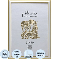 Рамка Зебра А4 21x30 см пластиковый багет 19 мм белая фото Рамка Зебра А4 21x30 см пластиковый багет 19 мм белая