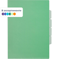 Папка-уголок с 3 отделениями Attache А4 пластиковая 150 мкм (10 штук в упаковке) фото Папка-уголок с 3 отделениями Attache А4 пластиковая 150 мкм (10 штук в упаковке)