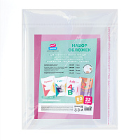 Комплект обложек (22шт.) для учебников и рабочих тетрадей "Школа России" 1-4 класса, ПП 80мкм, универсальные с клеевым краем, ArtSpace