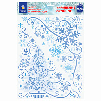 Украшение для окон и стекла ЗОЛОТАЯ СКАЗКА "Узоры на окне 3", 30х38 см, ПВХ, 591217