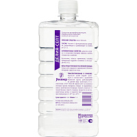 Мыло жидкое дезинфицирующее Делия-септ 1 л
