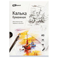 Калька под тушь А3 ArtSpace, 40л., 40г/м2, в папке фото Калька под тушь А3 ArtSpace, 40л., 40г/м2, в папке