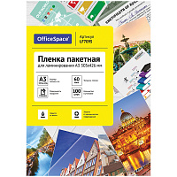 Пленка для ламинирования А3 OfficeSpace 303*426мм, 60мкм, глянец, 100л. фото Пленка для ламинирования А3 OfficeSpace 303*426мм, 60мкм, глянец, 100л.