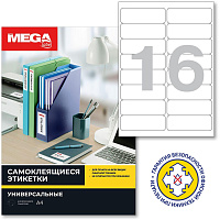 Этикетки самоклеящиеся Комус (ProMega Label) 99х34 мм 16 штук на листе белые с закругленными углами (100 листов в упаковке) фото Этикетки самоклеящиеся Комус (ProMega Label) 99х34 мм 16 штук на листе белые с закругленными углами (100 листов в упаковке)