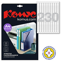 Этикетки самоклеящиеся Promega label (Комус) 18х12 мм 230 штук на листе белые с закругленными углами (100 листов в упаковке) фото Этикетки самоклеящиеся Promega label (Комус) 18х12 мм 230 штук на листе белые с закругленными углами (100 листов в упаковке)