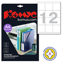 Этикетки самоклеящиеся Promega label (Комус) 70х67,7 мм 12 штук на листе белые (100 листов в упаковке) фото Этикетки самоклеящиеся Promega label (Комус) 70х67,7 мм 12 штук на листе белые (100 листов в упаковке)