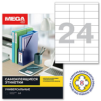 Этикетки самоклеящиеся Комус (ProMega Label) 70х35 мм 24 штуки на листе белые (100 листов в упаковке) фото Этикетки самоклеящиеся Комус (ProMega Label) 70х35 мм 24 штуки на листе белые (100 листов в упаковке)