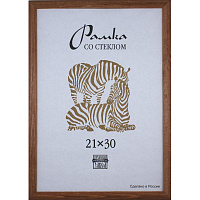 Рамка Зебра А4 21x30 см деревянный багет 13 мм коричневая фото Рамка Зебра А4 21x30 см деревянный багет 13 мм коричневая