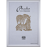 Рамка Зебра А3 30x40 см пластиковый багет 14 мм белая фото Рамка Зебра А3 30x40 см пластиковый багет 14 мм белая