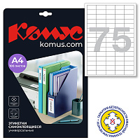 Этикетки самоклеящиеся Комус (ProMega Label) 38х19 мм 75 штук на листе белые (100 листов в упаковке) фото Этикетки самоклеящиеся Комус (ProMega Label) 38х19 мм 75 штук на листе белые (100 листов в упаковке)