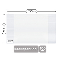 Обложка 210*350 для тетрадей и дневников, ПП 100мкм, Greenwich Line, ШК фото Обложка 210*350 для тетрадей и дневников, ПП 100мкм, Greenwich Line, ШК