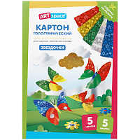Картон цветной А4, ArtSpace, 5л., 5цв., металлизированный голографический, узор "Звездочки", в папке фото Картон цветной А4, ArtSpace, 5л., 5цв., металлизированный голографический, узор "Звездочки", в папке