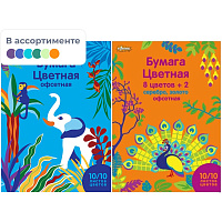 Бумага цветная №1 School Живая природа (A4, 10 листов, 10 цветов, офсетная) фото Бумага цветная №1 School Живая природа (A4, 10 листов, 10 цветов, офсетная)