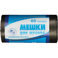 Мешки для мусора Green Pack 60 л черные (ПНД 8 мкм, 50 штук) фото Мешки для мусора Green Pack 60 л черные (ПНД 8 мкм, 50 штук)