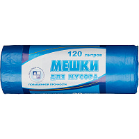 Мешки для мусора Green Pack 120 л синие (ПНД 18 мкм, 20 штук в рулоне) фото Мешки для мусора Green Pack 120 л синие (ПНД 18 мкм, 20 штук в рулоне)