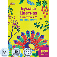 Бумага цветная №1 School Живая природа (A4, 10 листов, 10 цветов, мелованная) фото Бумага цветная №1 School Живая природа (A4, 10 листов, 10 цветов, мелованная)
