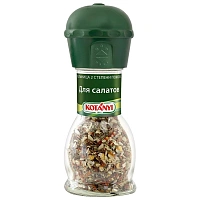 Приправа для салатов Kotanyi мельница 40 г фото Приправа для салатов Kotanyi мельница 40 г