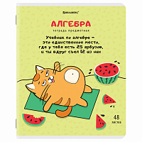 Тетрадь предметная "КОТ-ЭНТУЗИАСТ" 48 л., TWIN-лак, АЛГЕБРА, клетка, подсказ, BRAUBERG, 404556 фото Тетрадь предметная "КОТ-ЭНТУЗИАСТ" 48 л., TWIN-лак, АЛГЕБРА, клетка, подсказ, BRAUBERG, 404556
