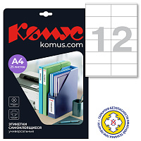 Этикетки самоклеящиеся Promega label (Комус) 105х48 мм 12 штук на листе белые (25 листов в упаковке) фото Этикетки самоклеящиеся Promega label (Комус) 105х48 мм 12 штук на листе белые (25 листов в упаковке)