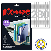 Этикетки самоклеящиеся Promega label (Комус) 18х12 мм 230 штук на листе белые (25 листов в упаковке) фото Этикетки самоклеящиеся Promega label (Комус) 18х12 мм 230 штук на листе белые (25 листов в упаковке)