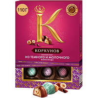 Конфеты шоколадные Коркунов ассорти из темного и молочного шоколада 110 г фото Конфеты шоколадные Коркунов ассорти из темного и молочного шоколада 110 г