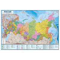 Карта России политическая 1:4 500 000 настенная 199x134 см с ламинацией интерактивная фото Карта России политическая 1:4 500 000 настенная 199x134 см с ламинацией интерактивная