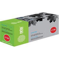 Картридж лазерный CACTUS (CS-C718C) для CANON LBP-7200Cdn/MF8330Cdn/8350Cdn, голубой, ресурс 2900 страниц фото Картридж лазерный CACTUS (CS-C718C) для CANON LBP-7200Cdn/MF8330Cdn/8350Cdn, голубой, ресурс 2900 страниц