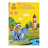Цветная бумага офсетная А4, Мульти-Пульти, двустор., 16л., 32цв., на скобе, "Енот в волшебном мире фото Цветная бумага офсетная А4, Мульти-Пульти, двустор., 16л., 32цв., на скобе, "Енот в волшебном мире