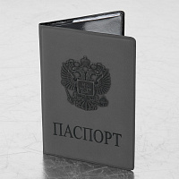 Обложка для паспорта, мягкий полиуретан, "Герб", светло-серая, STAFF, 237610 фото Обложка для паспорта, мягкий полиуретан, "Герб", светло-серая, STAFF, 237610
