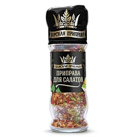 Смесь для салатов Царская приправа мельница 40 г фото Смесь для салатов Царская приправа мельница 40 г