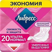Прокладки женские гигиенические Либресс Ультра Нормал (20 штук в упаковке) фото Прокладки женские гигиенические Либресс Ультра Нормал (20 штук в упаковке)