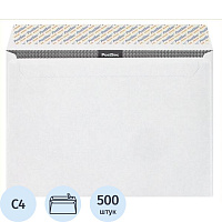 Конверт PostSec Bong Security C4 100 г/кв.м белый стрип с внутренней запечаткой (500 штук в упаковке) фото Конверт PostSec Bong Security C4 100 г/кв.м белый стрип с внутренней запечаткой (500 штук в упаковке)