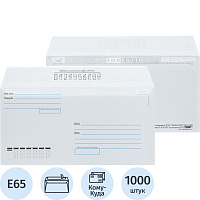 Конверт ForPost Е65 80 г/кв.м Куда-Кому белый стрип с внутренней запечаткой (1000 штук в упаковке) фото Конверт ForPost Е65 80 г/кв.м Куда-Кому белый стрип с внутренней запечаткой (1000 штук в упаковке)
