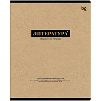 Тетрадь предметная 48л. BG "Крафт" - Литература, матовая ламинация фото Тетрадь предметная 48л. BG "Крафт" - Литература, матовая ламинация