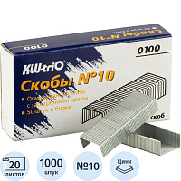 Скобы для степлера KW-Trio №10 с цинковым покрытием (1000 штук в упаковке) фото Скобы для степлера KW-Trio №10 с цинковым покрытием (1000 штук в упаковке)
