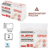 Полотенца бумажные (1 пачка 200 листов) LAIMA (Система H2) PREMIUM UNIT PACK, 2-слойные, 24х21,6 см, Z-сложение, 112139 фото Полотенца бумажные (1 пачка 200 листов) LAIMA (Система H2) PREMIUM UNIT PACK, 2-слойные, 24х21,6 см, Z-сложение, 112139