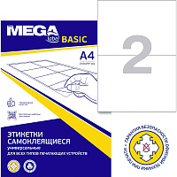 Этикетки самоклеящиеся ProMega label basic 210x148 мм 2 штуки на листе белые (100 листов в упаковке) фото Этикетки самоклеящиеся ProMega label basic 210x148 мм 2 штуки на листе белые (100 листов в упаковке)
