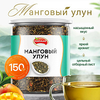 Чай листовой зеленый NARMAK "Манговый улун", 150 г фото Чай листовой зеленый NARMAK "Манговый улун", 150 г