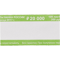 Кольцо бандерольное нового образца номинал 200 рублей (40х76 мм, 500 штук в упаковке) фото Кольцо бандерольное нового образца номинал 200 рублей (40х76 мм, 500 штук в упаковке)