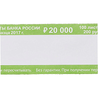 Кольцо бандерольное нового образца номинал 200 рублей (40х76 мм, 500 штук в упаковке) фото Кольцо бандерольное нового образца номинал 200 рублей (40х76 мм, 500 штук в упаковке)
