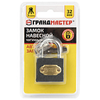 Замок навесной чугунный "Стандарт", ширина 32 мм, английский, 3 ключа, ГРАНДМАСТЕР, 671290 фото Замок навесной чугунный "Стандарт", ширина 32 мм, английский, 3 ключа, ГРАНДМАСТЕР, 671290