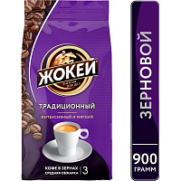 Кофе в зернах Жокей Традиционный арабика 100% 900 г (пакет) фото Кофе в зернах Жокей Традиционный арабика 100% 900 г (пакет)
