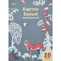 Картон белый Комус Класс (№1 School) Живая природа (A4, 20 листов, мелованный) фото Картон белый Комус Класс (№1 School) Живая природа (A4, 20 листов, мелованный)