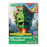 Картон цветной А4 МЕЛОВАННЫЙ, 10 листов, 10 цветов, в папке, BRAUBERG KIDS, M.Craft, 200х290 мм, 116416 фото Картон цветной А4 МЕЛОВАННЫЙ, 10 листов, 10 цветов, в папке, BRAUBERG KIDS, M.Craft, 200х290 мм, 116416