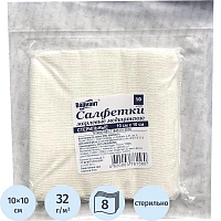 Салфетки марлевые Вариант стерильные 10x10 см 8-слойные 32 г/кв.м (10 штук в упаковке)