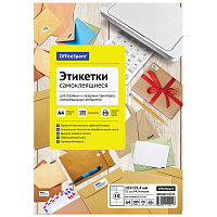 Этикетки самоклеящиеся А4 100л. OfficeSpace, белые, 10 фр. (105*59,4), 70г/м2 фото Этикетки самоклеящиеся А4 100л. OfficeSpace, белые, 10 фр. (105*59,4), 70г/м2