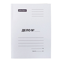Скоросшиватель OfficeSpace "Дело", картон немелованный, 400г/м2, белый, пробитый, до 200л. фото Скоросшиватель OfficeSpace "Дело", картон немелованный, 400г/м2, белый, пробитый, до 200л.