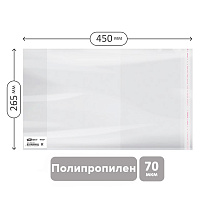Обложка 265*450 для учебн. и раб.тетр. "Школа России" 1-4кл, учебн.старших кл. издат.Просвещение,Экзамен, ПП 70мкм, унив. с клеевым краем, ArtSpace,ШК фото Обложка 265*450 для учебн. и раб.тетр. "Школа России" 1-4кл, учебн.старших кл. издат.Просвещение,Экзамен, ПП 70мкм, унив. с клеевым краем, ArtSpace,ШК